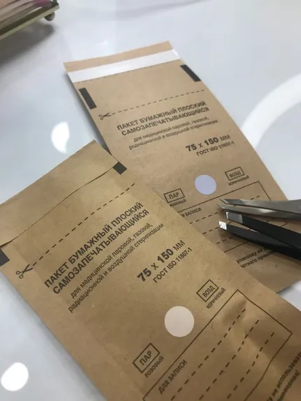 BOLSAS ESTERILIZADORAS